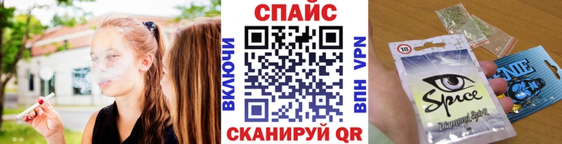 Бутират Butirat  Вилючинск 