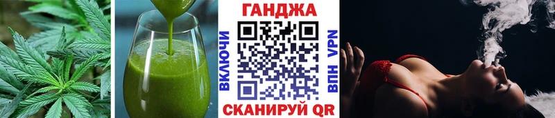 Печенье с ТГК марихуана  Вилючинск 