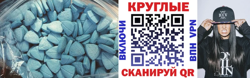 купить наркотик  Вилючинск  ЭКСТАЗИ таблы 