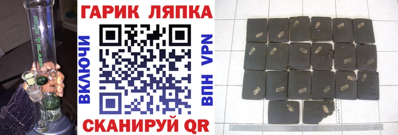Гашиш убойный  Вилючинск 