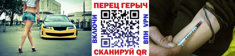 ГЕРОИН афганец  купить наркотик  Вилючинск 