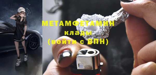 PSILOCYBIN Бердск