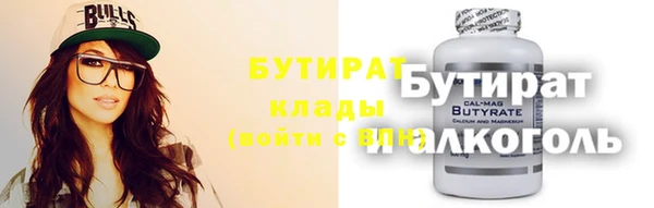 mix Алексин