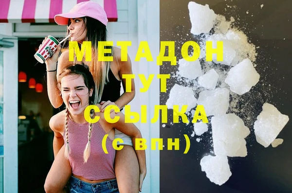 альфа пвп Алапаевск