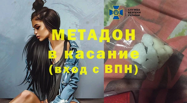 ГАЛЛЮЦИНОГЕННЫЕ ГРИБЫ Анжеро-Судженск