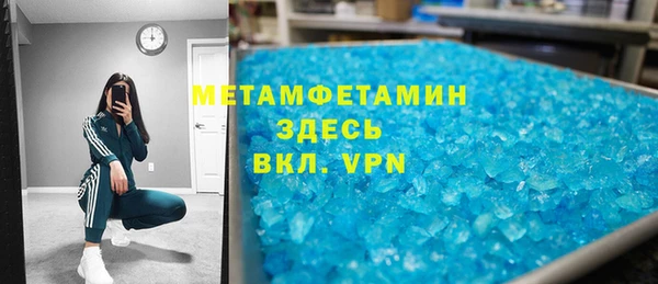 MESCALINE Алагир