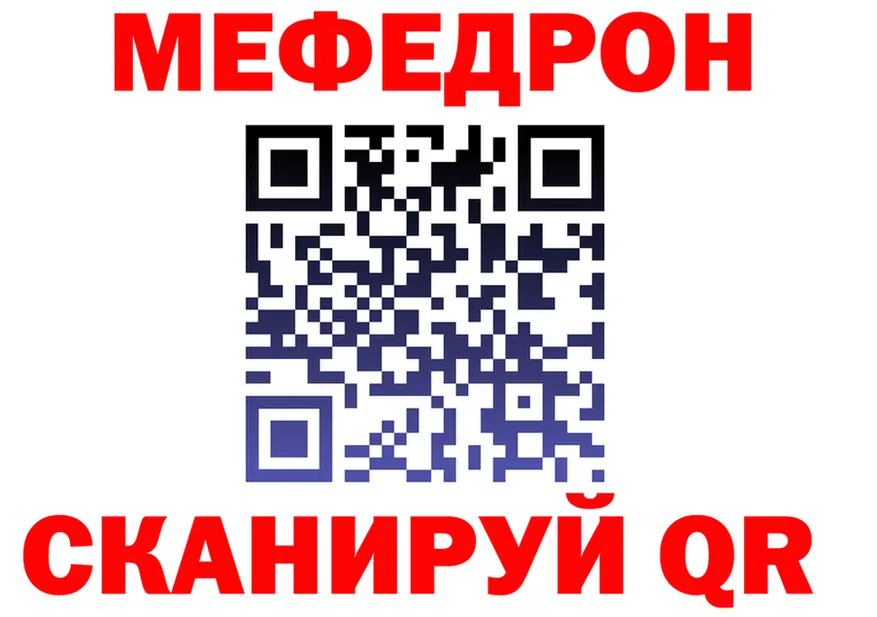 МЕФ 4 MMC tor darknet гидра Вилючинск