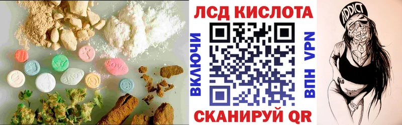 ссылка на мегу как войти  Вилючинск  LSD-25 экстази кислота 