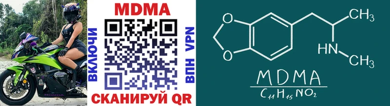 MDMA Molly  Вилючинск 