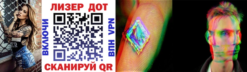 Марки NBOMe 1,8мг  Вилючинск 