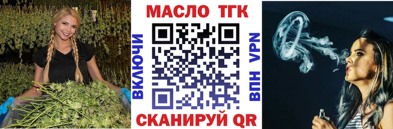 Дистиллят ТГК Wax  наркота  Вилючинск 