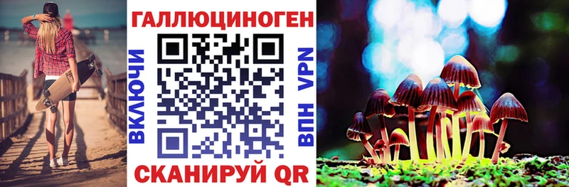 сколько стоит  Вилючинск  Псилоцибиновые грибы мухоморы 